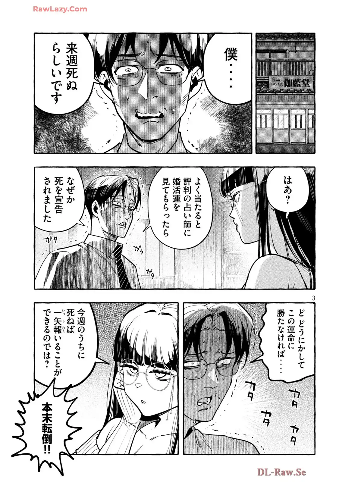 P3
