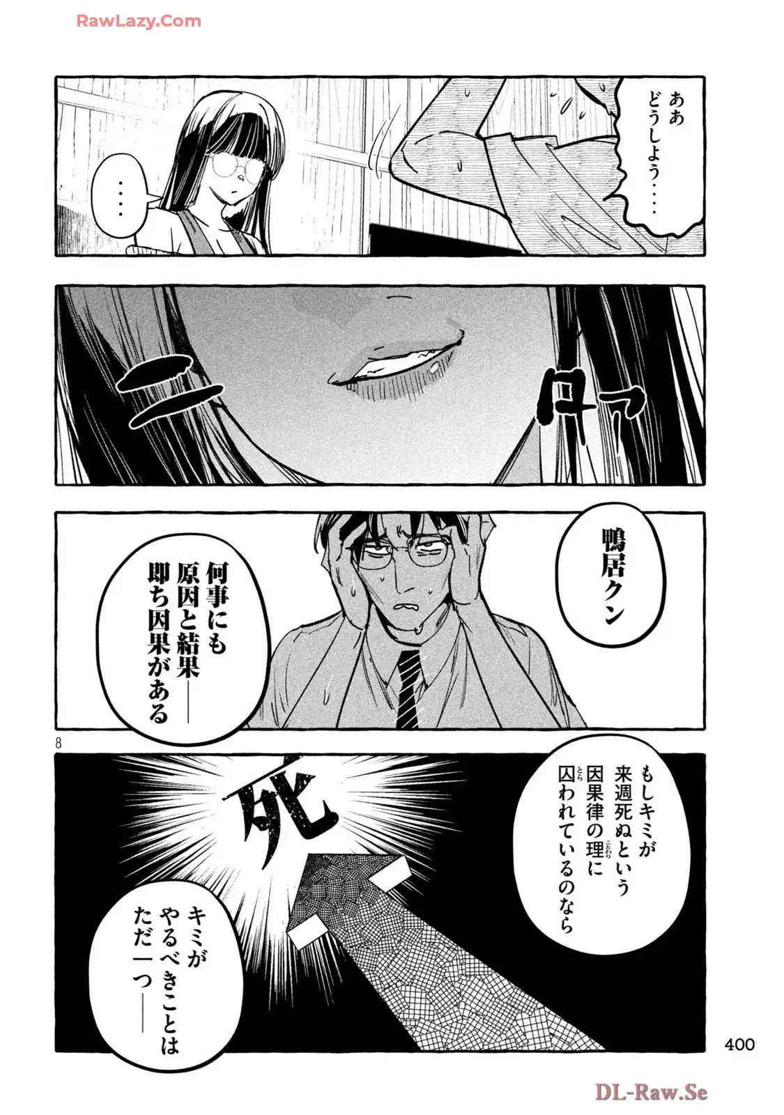 P8