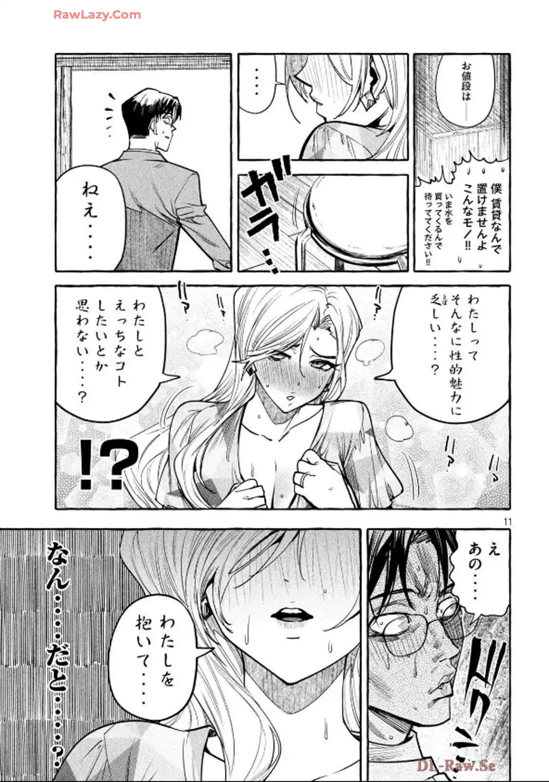 P11