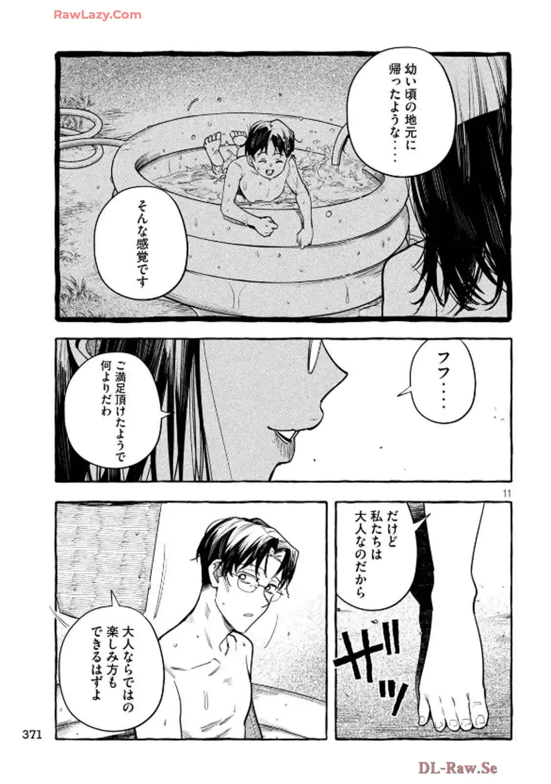 P11