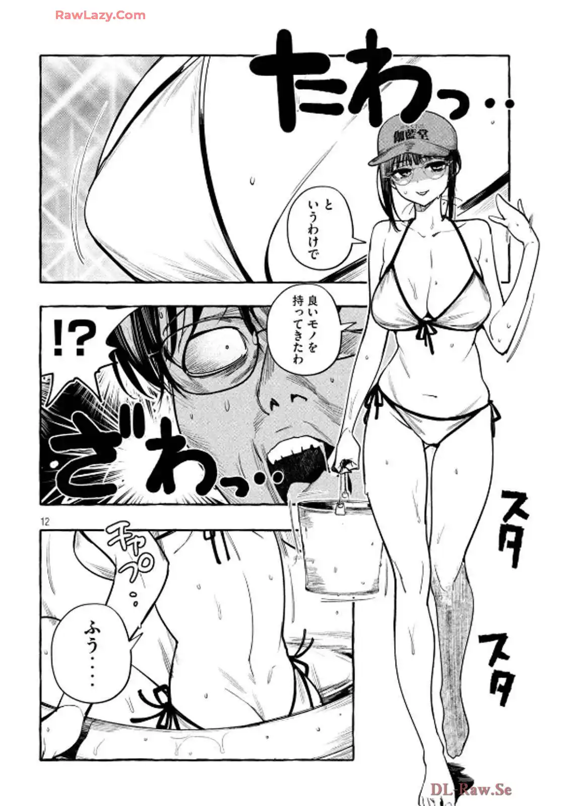 P12