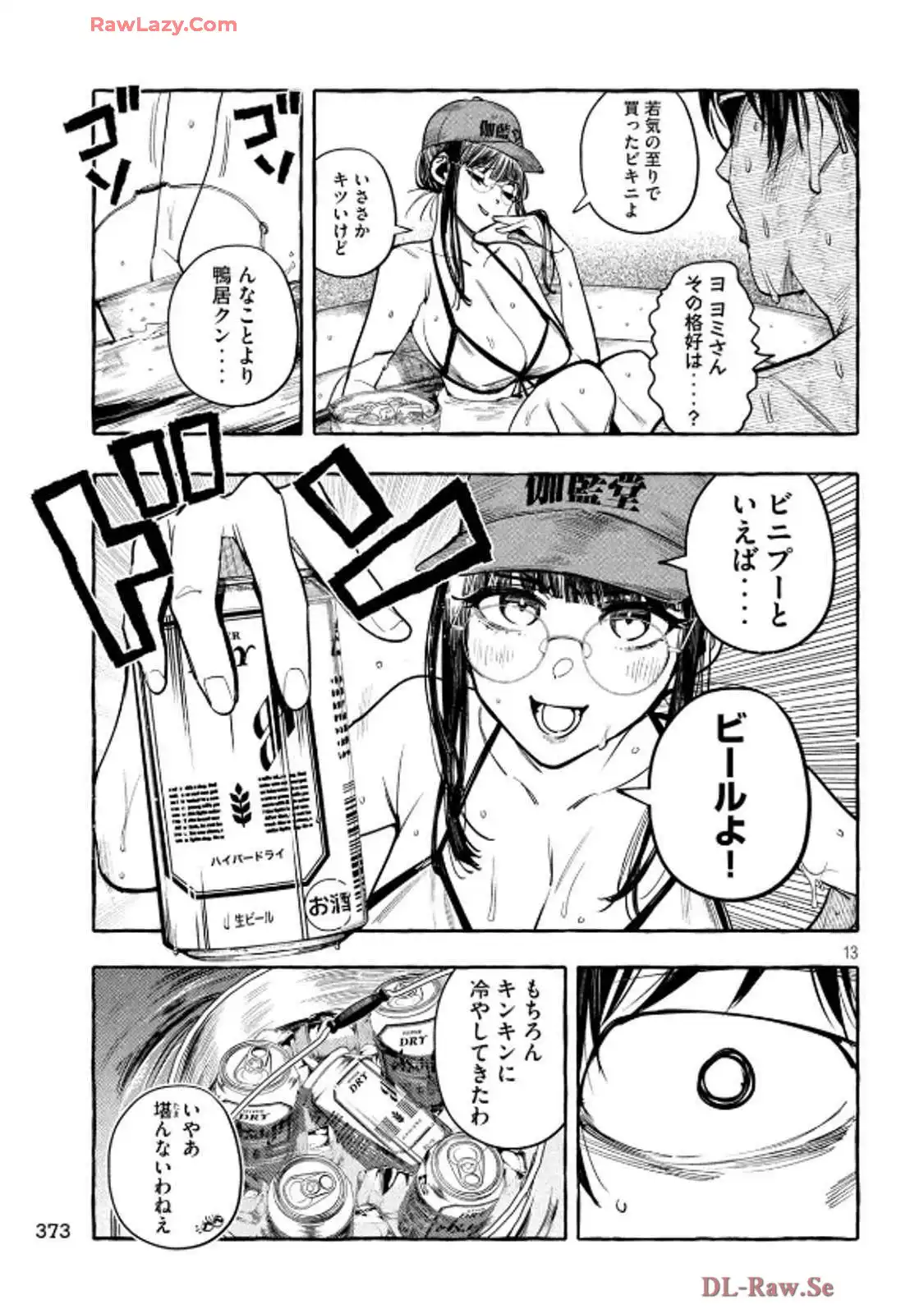 P13