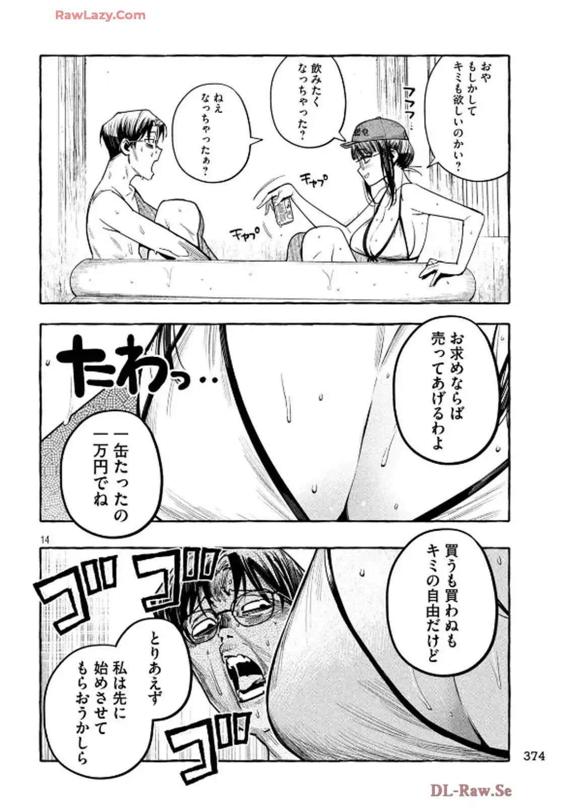P14