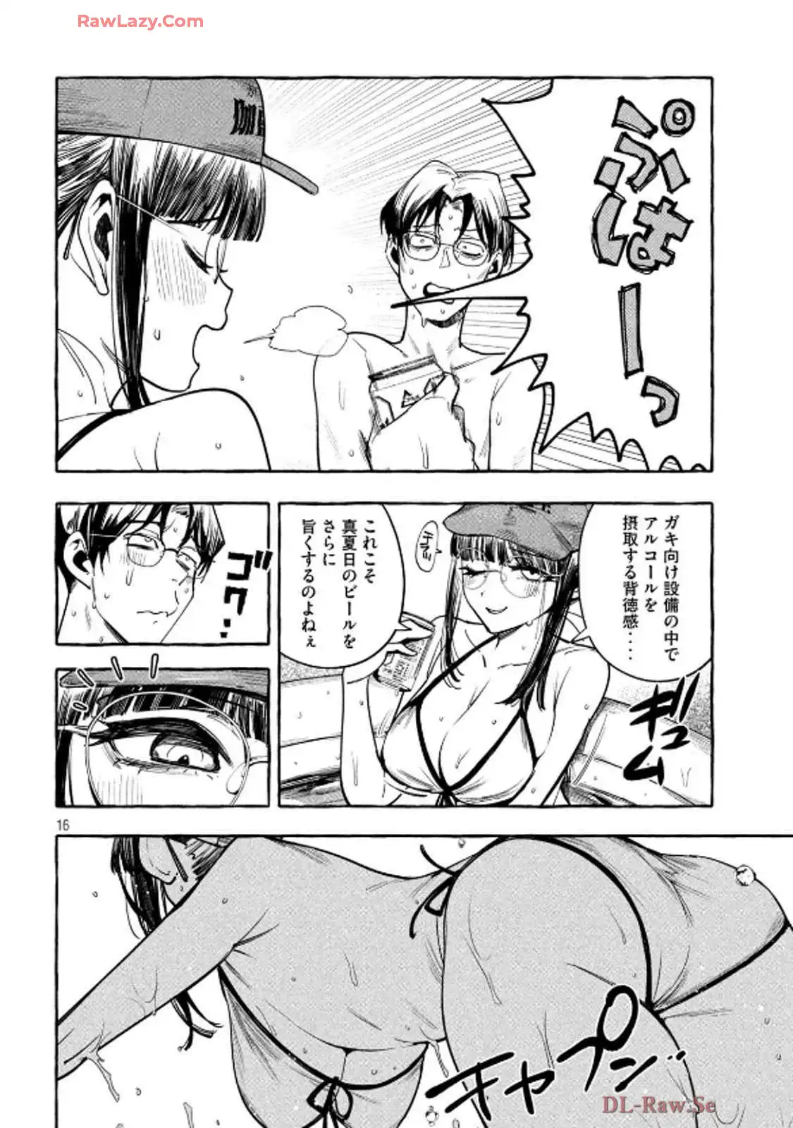 P16