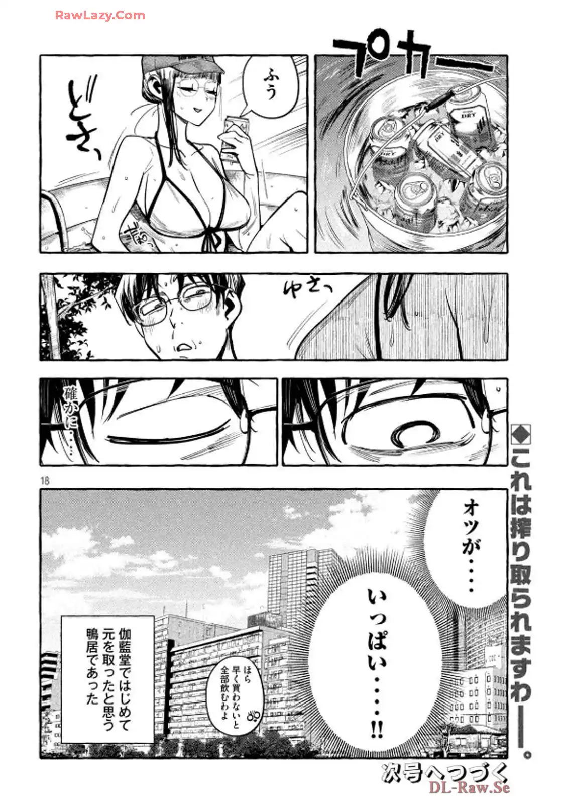 P18