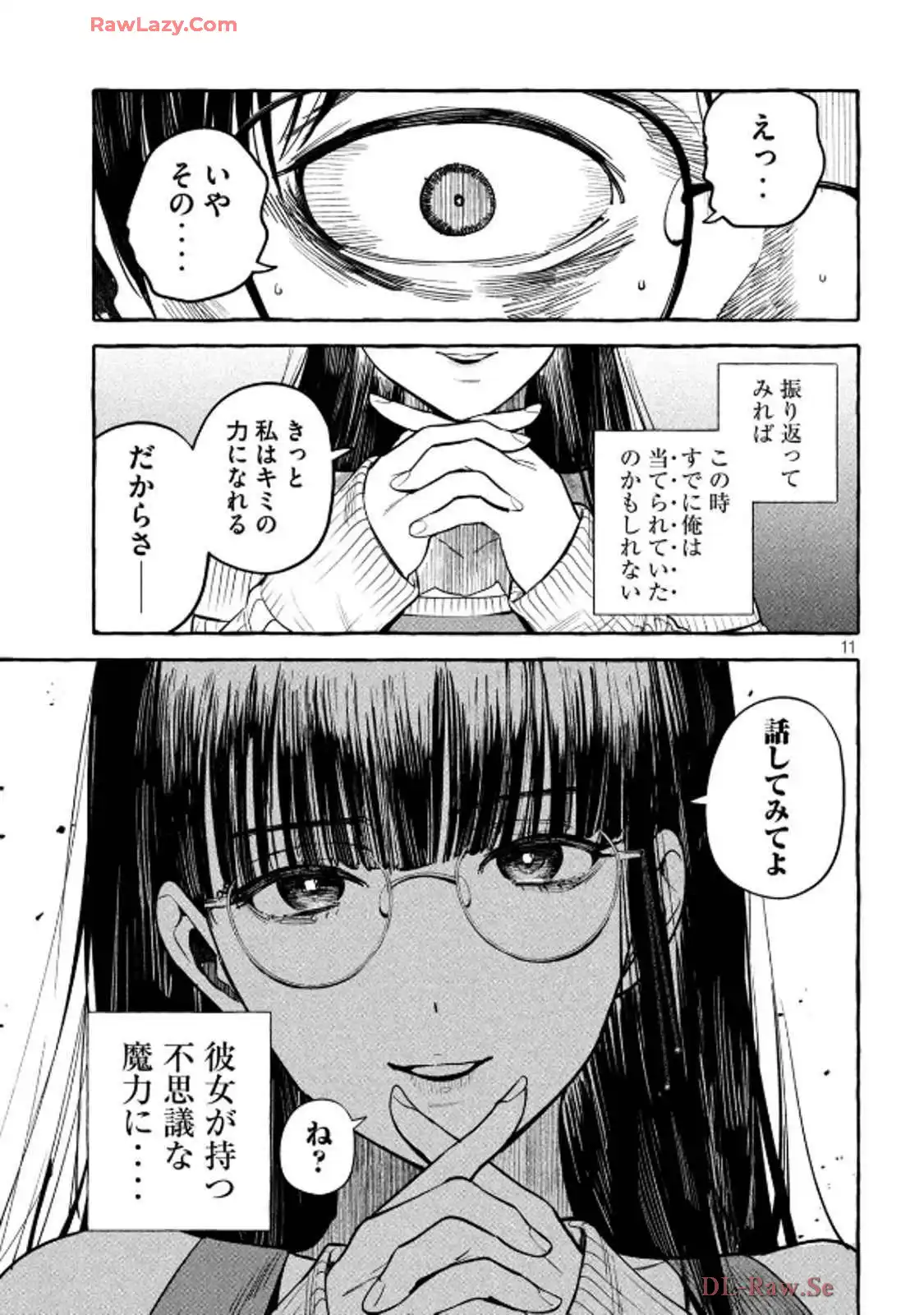 P11