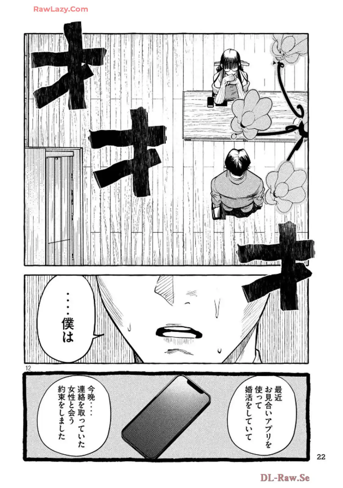 P12