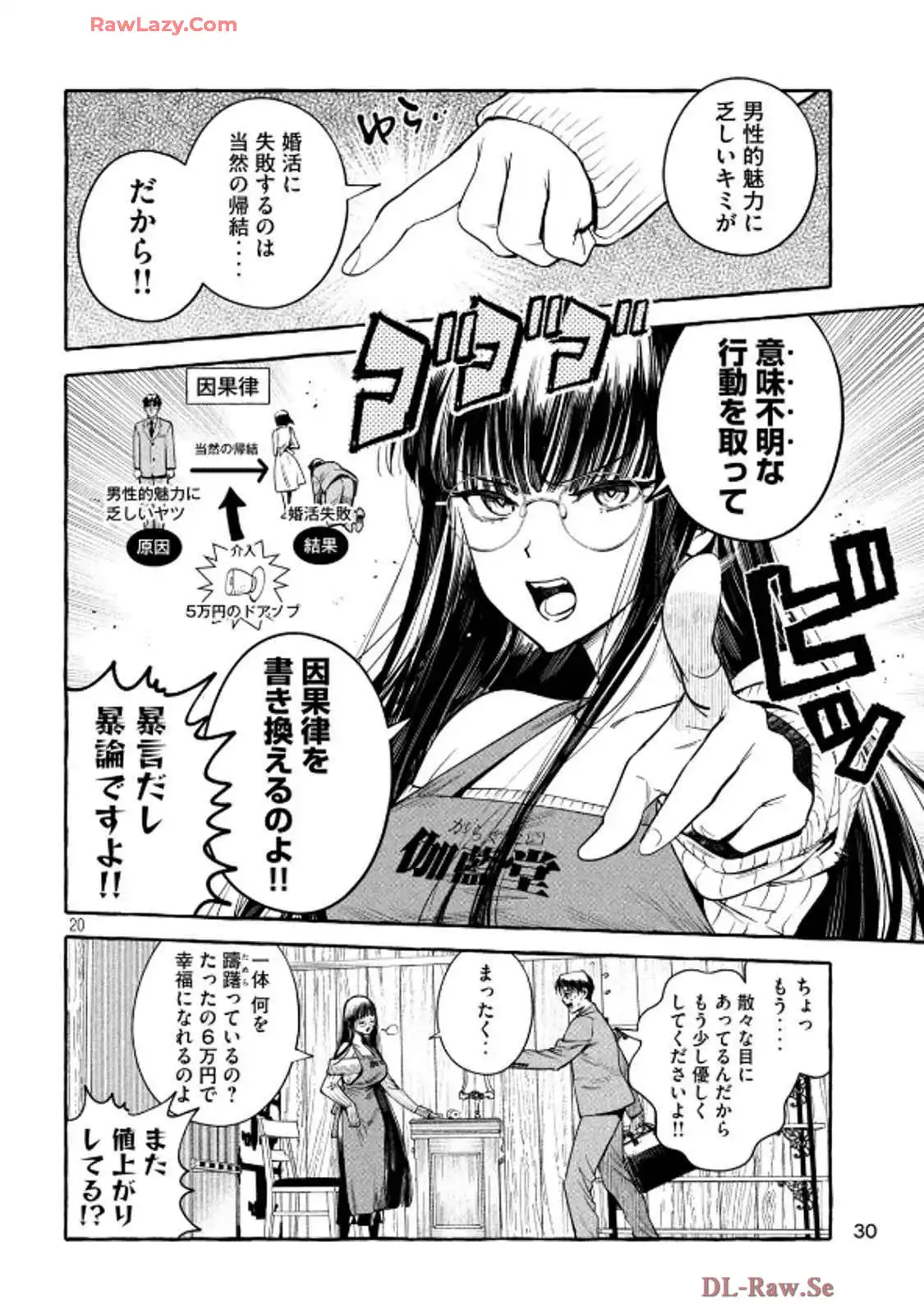 P20