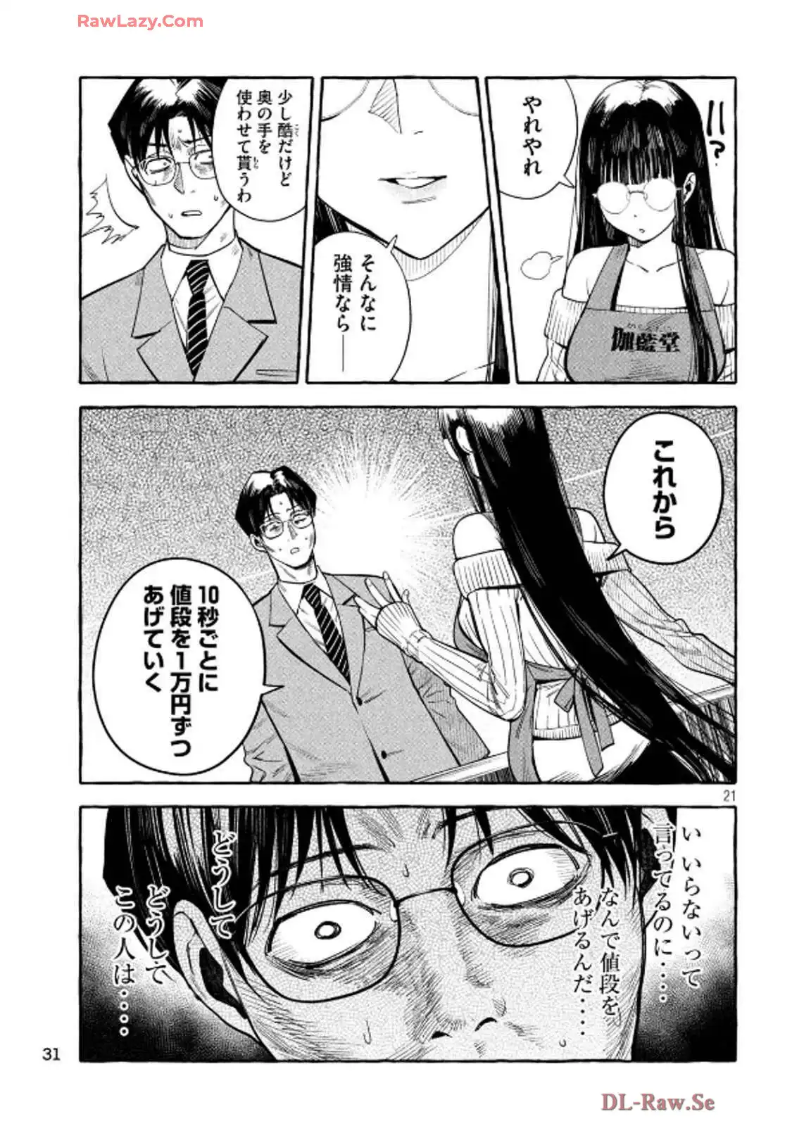 P21