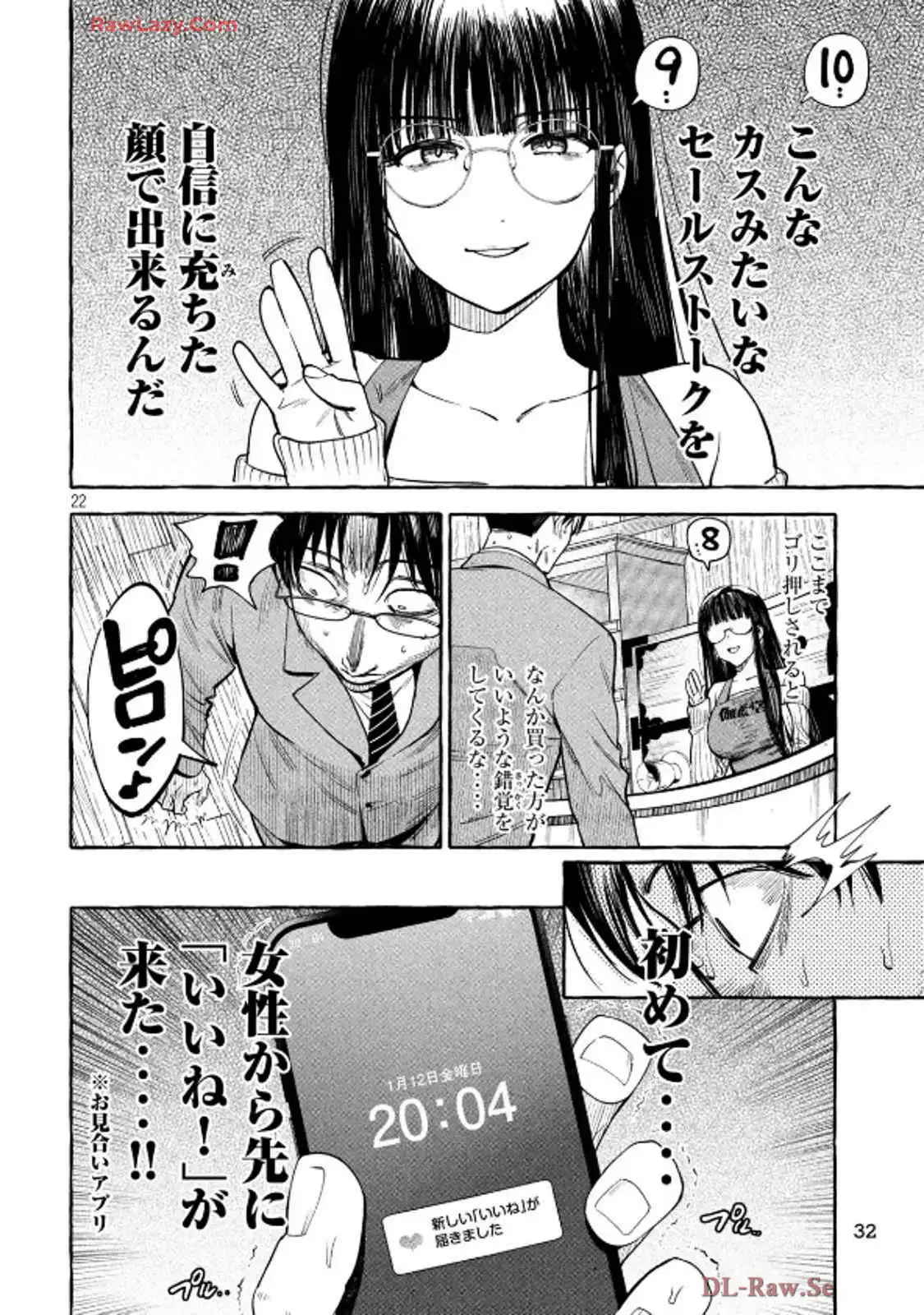 P22