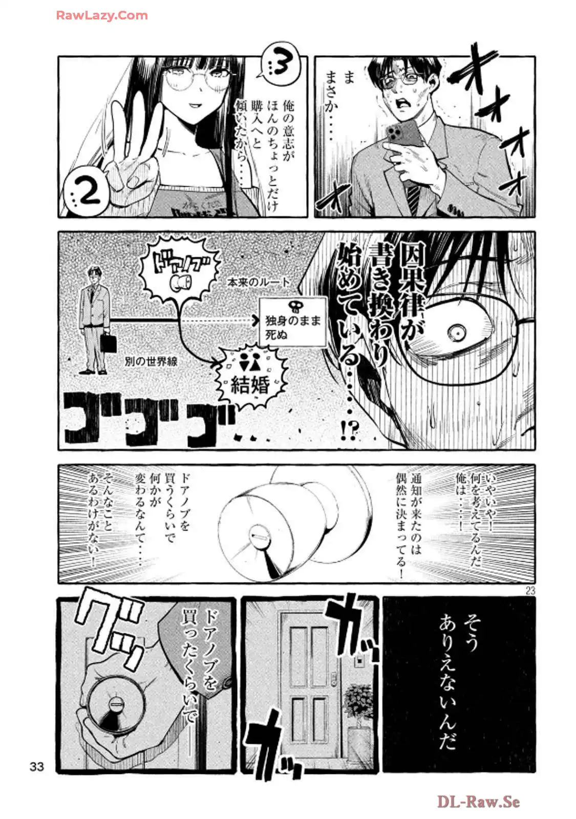 P23