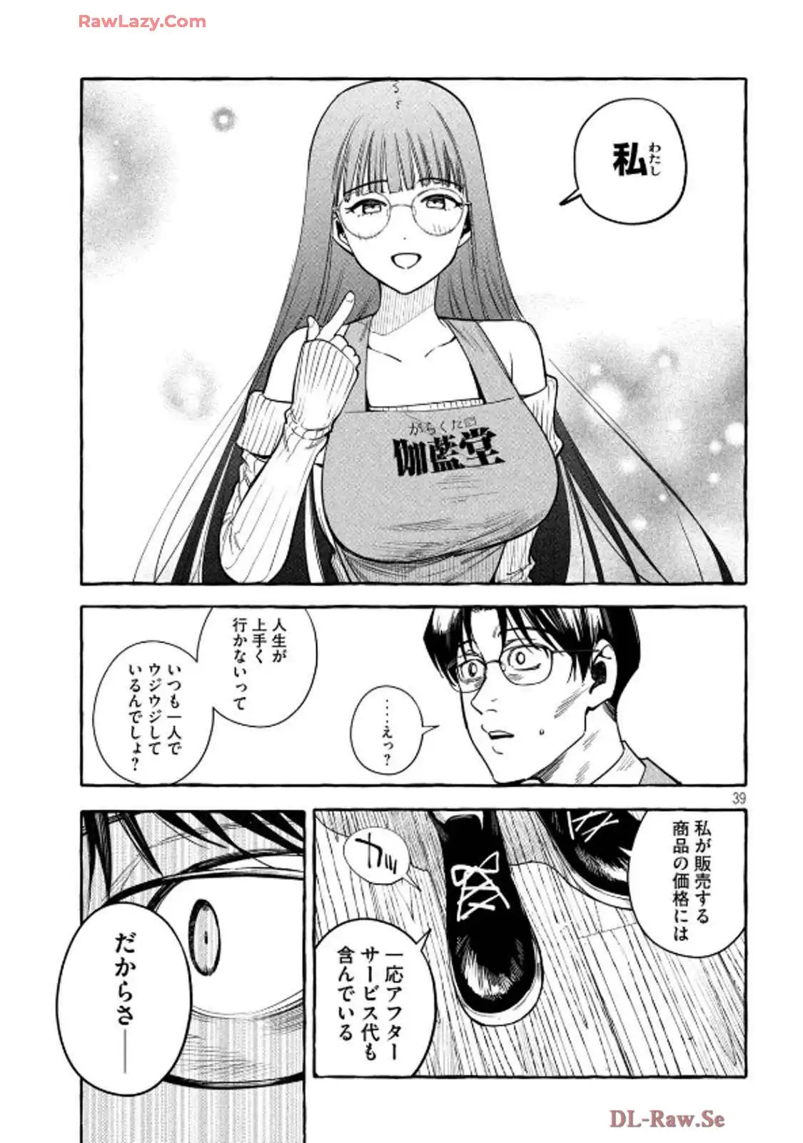 P39
