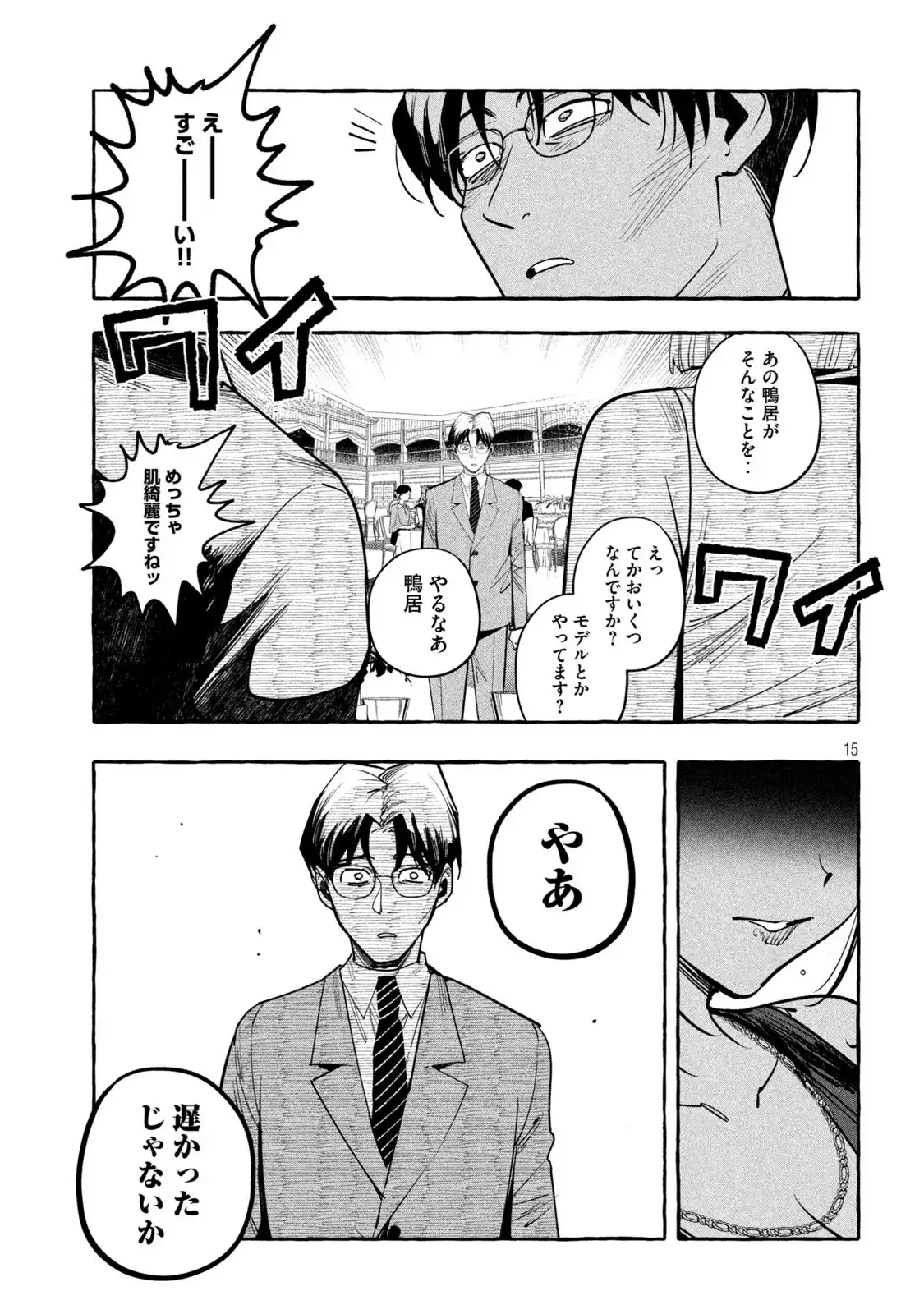 P15