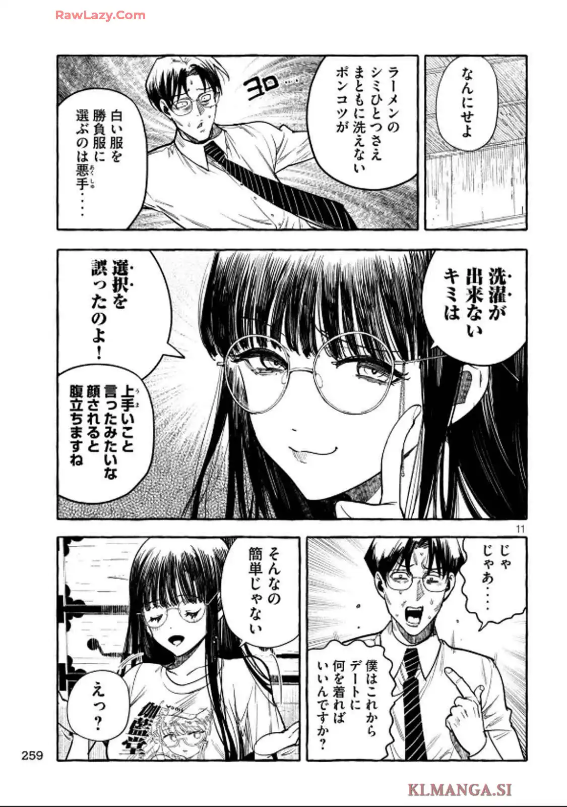 P11