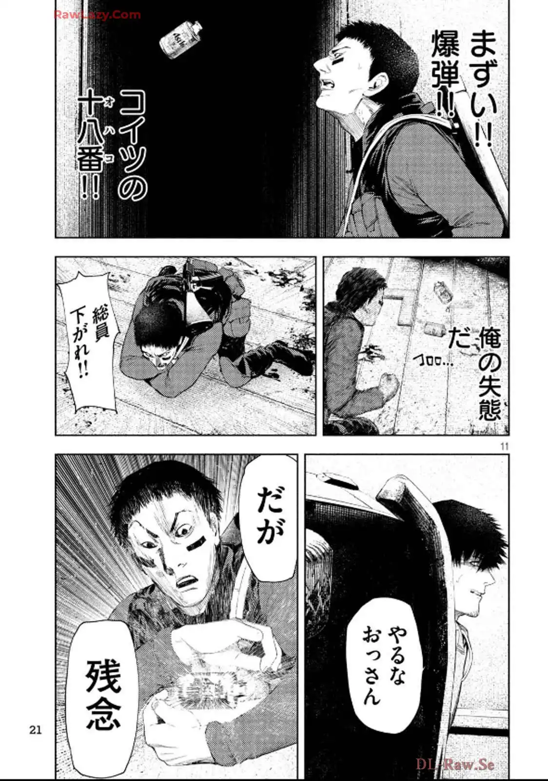 P11