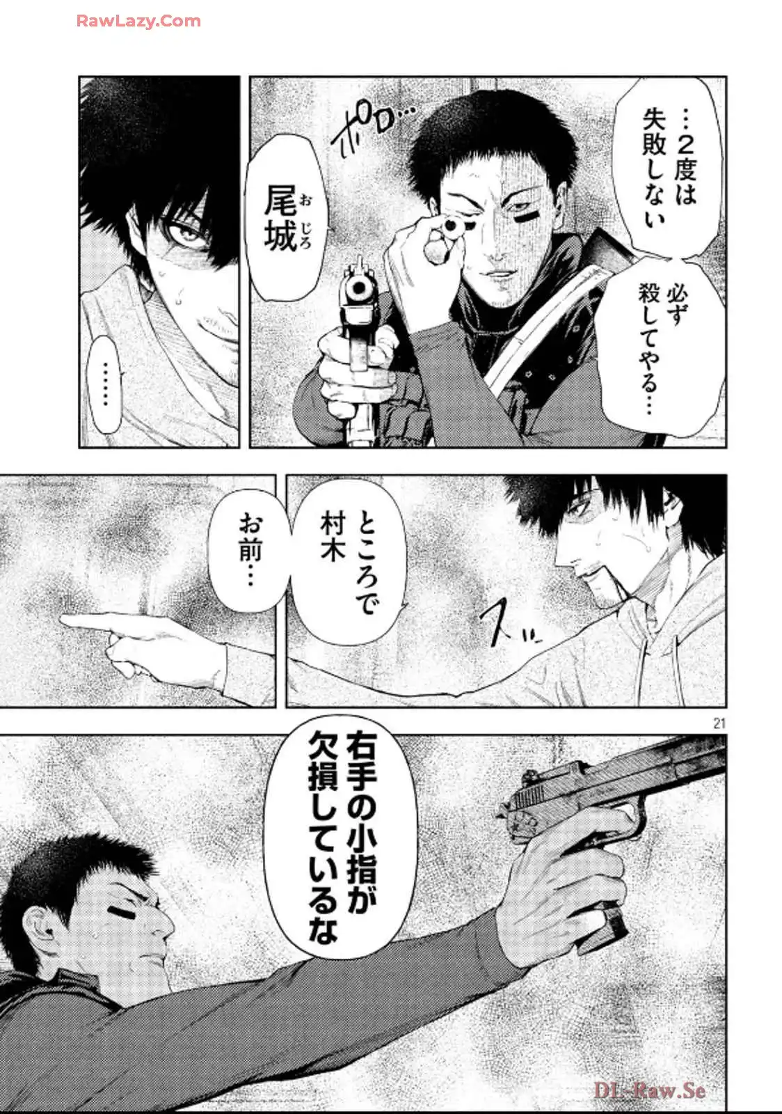 P21