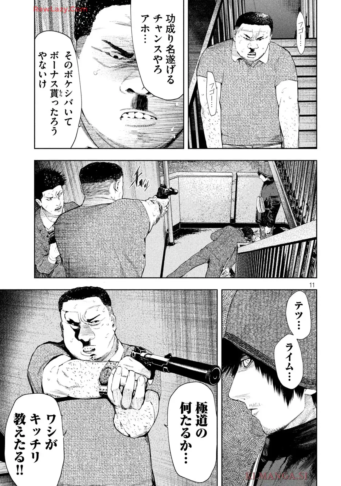 P11