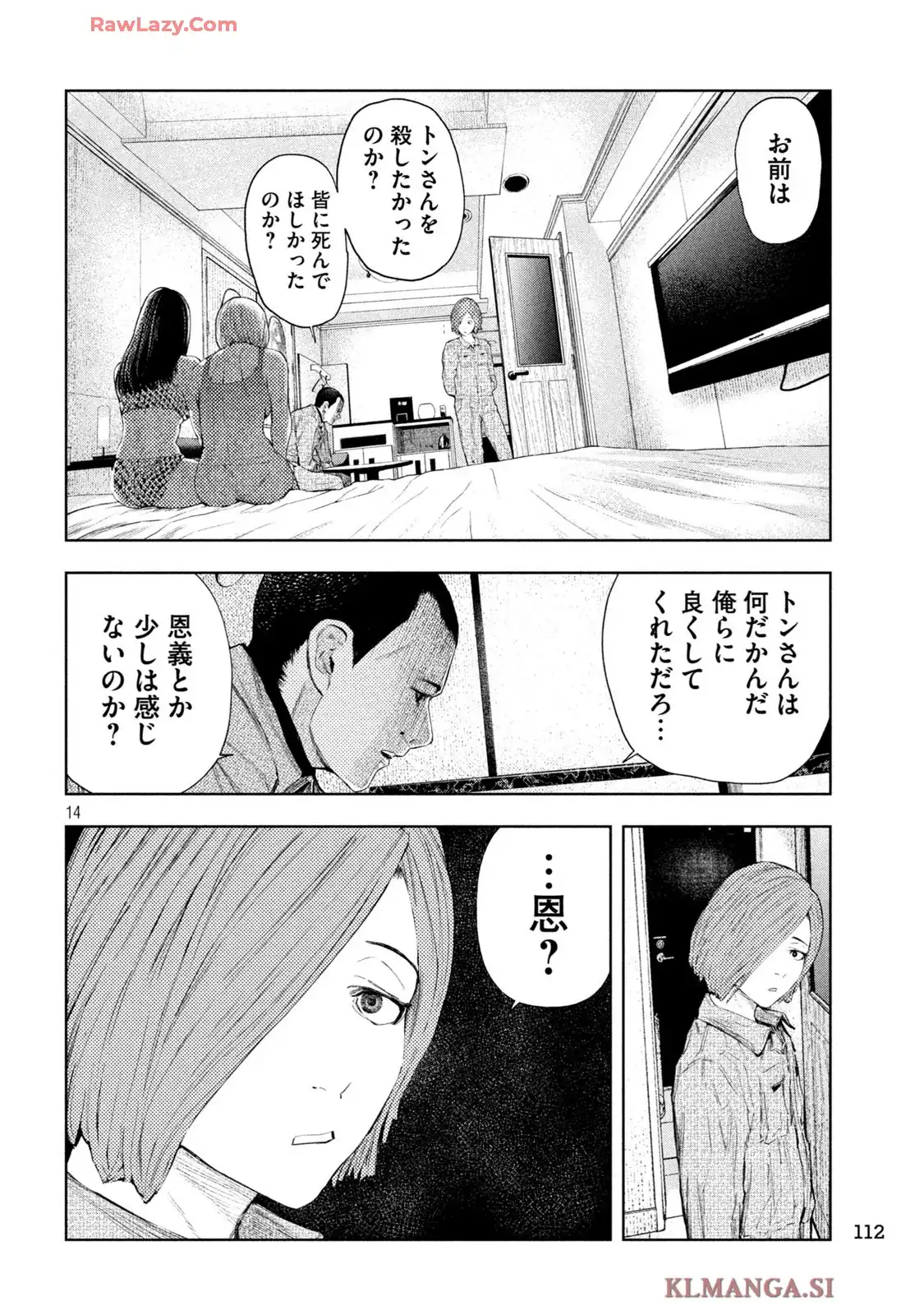 P14