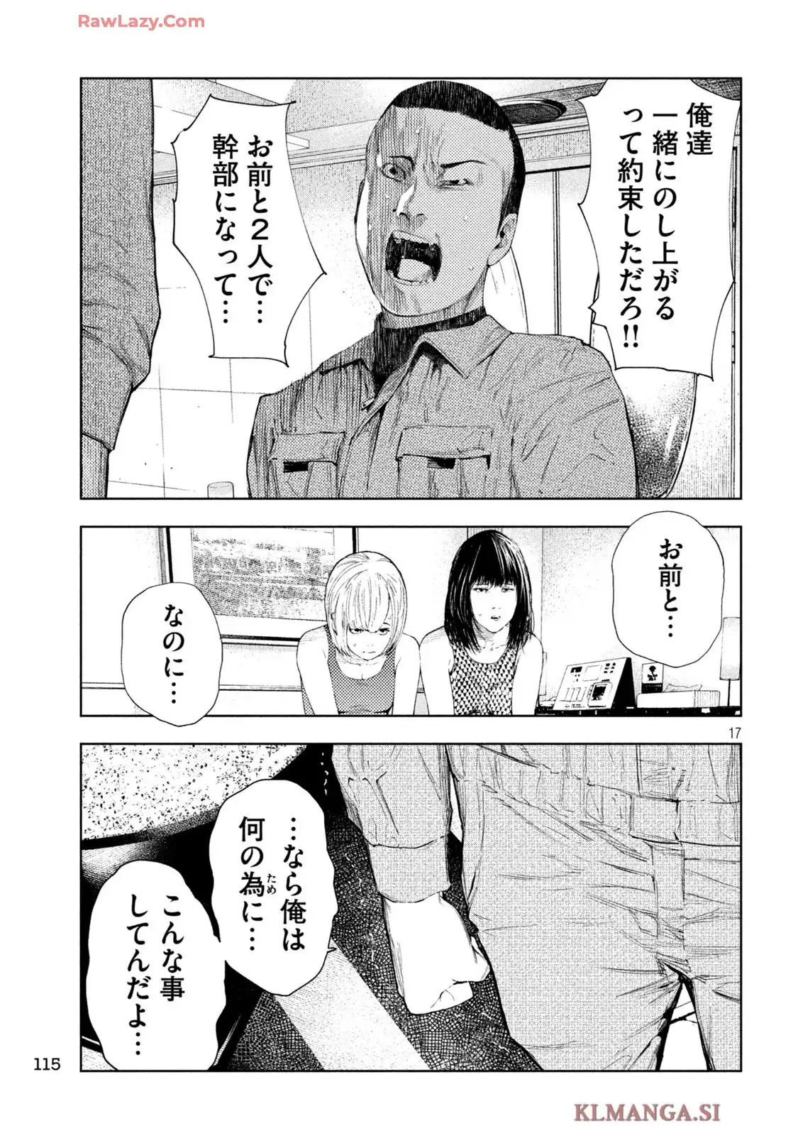 P17