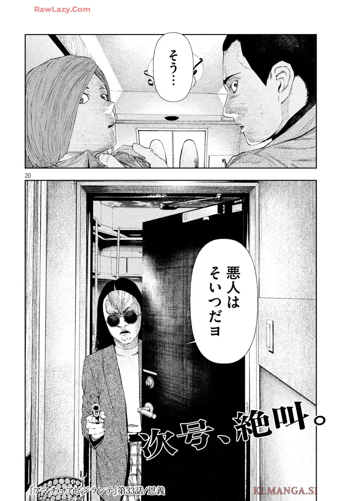 P20