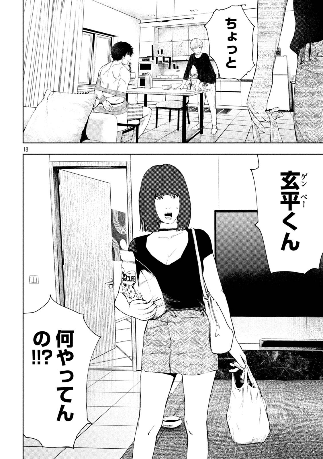 P18