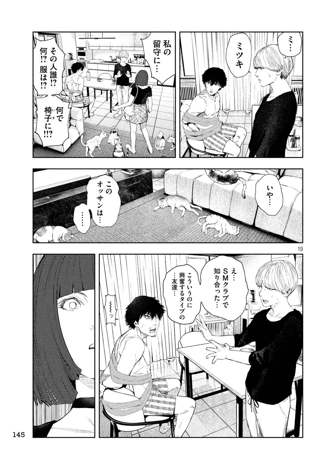P19