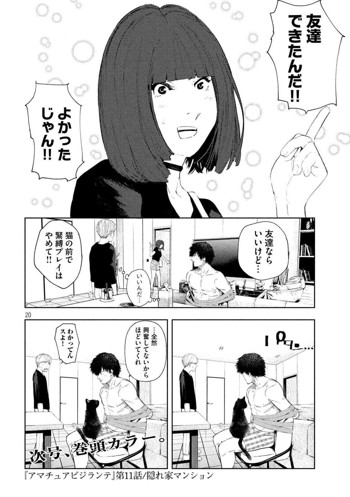 P20