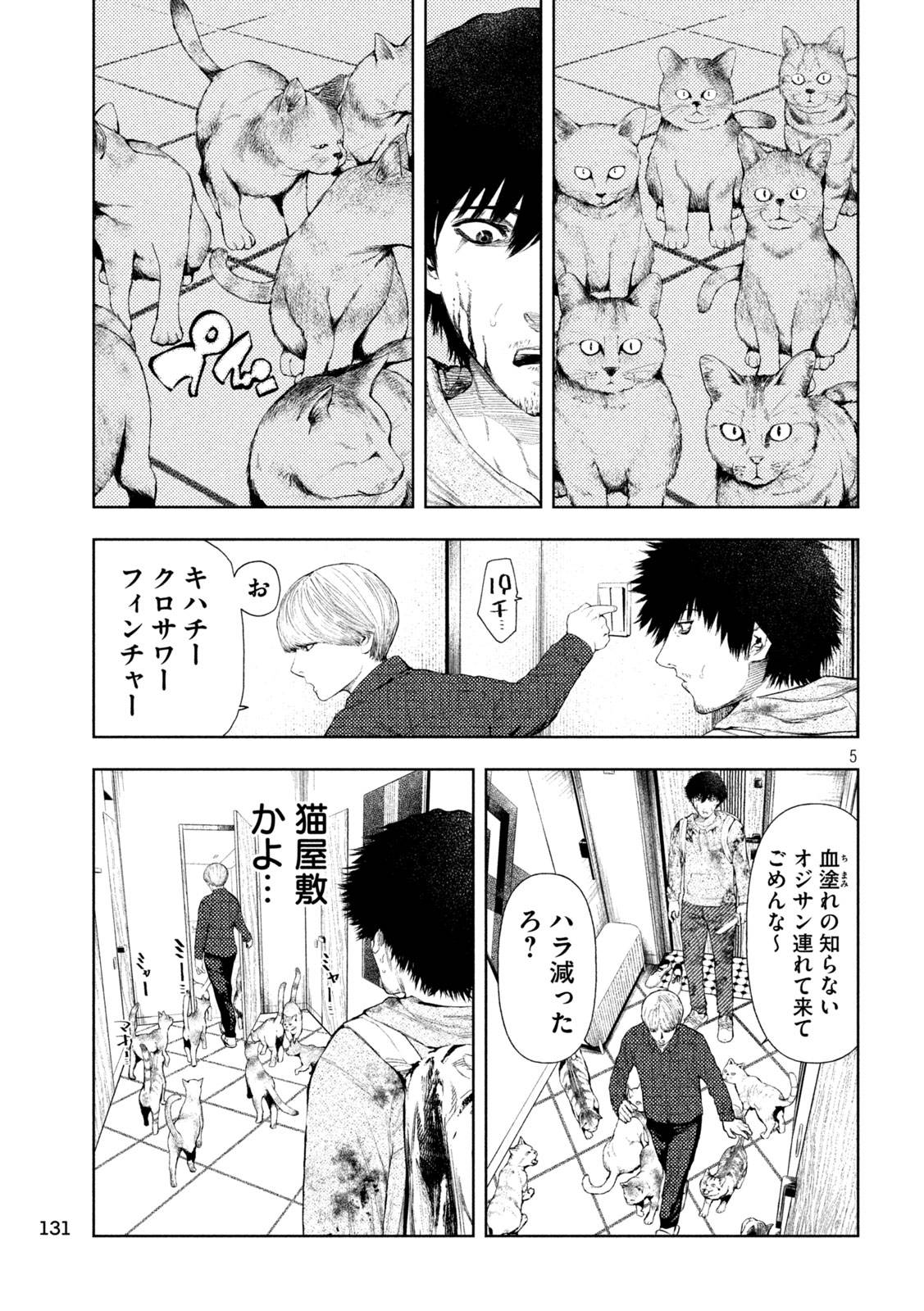 P5