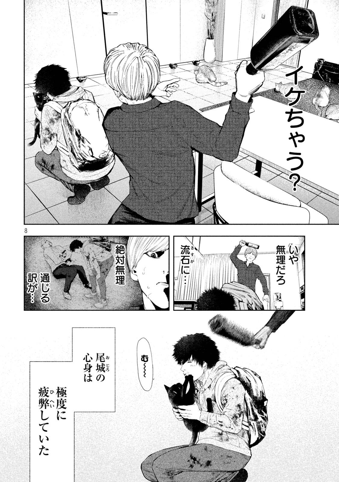P8