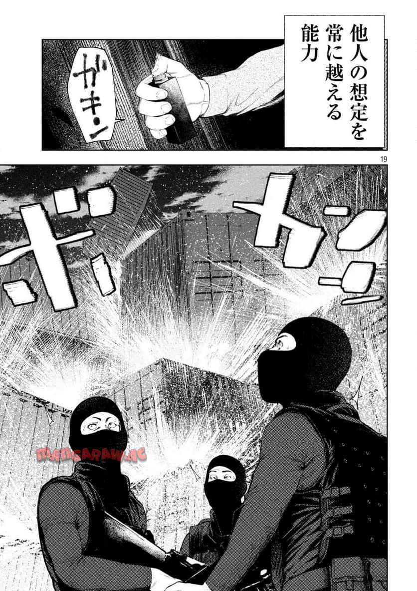 P19