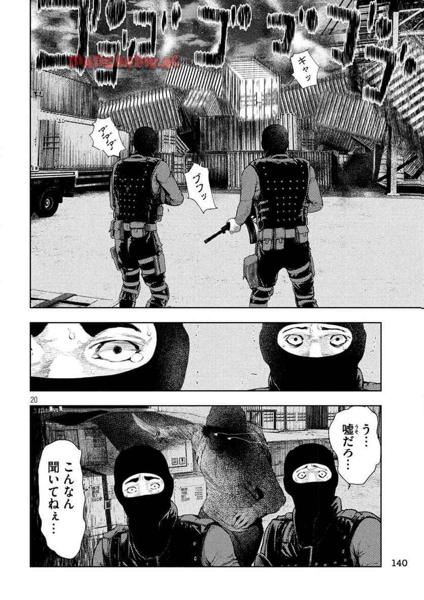P20