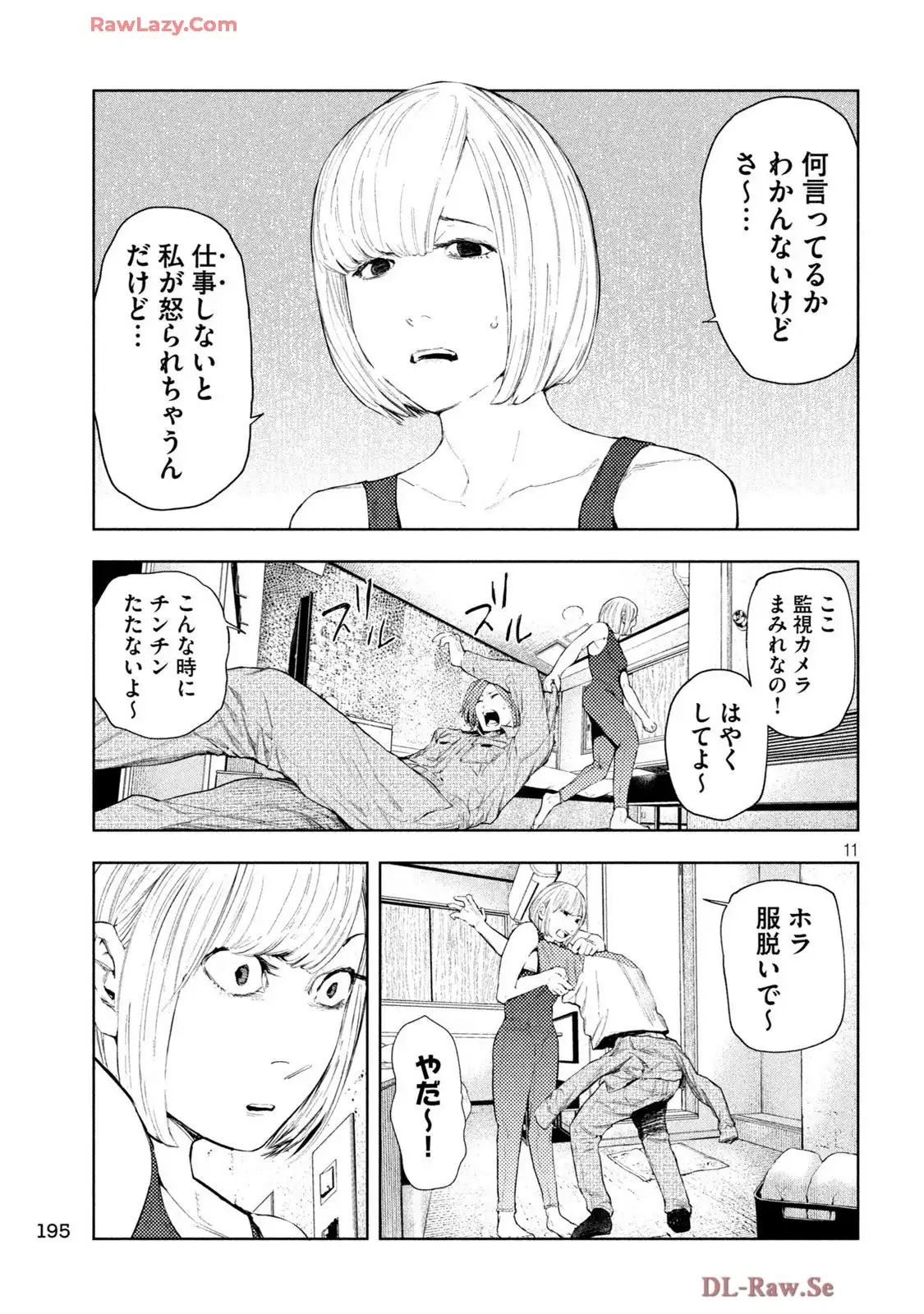 P11