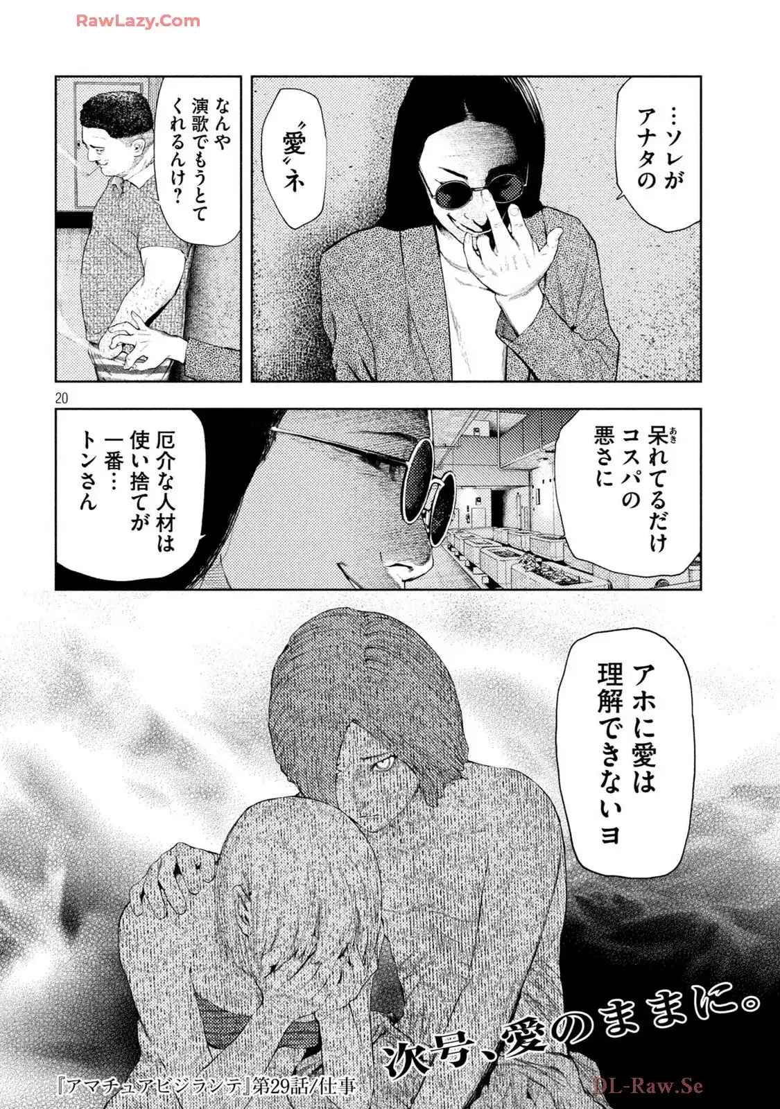 P20