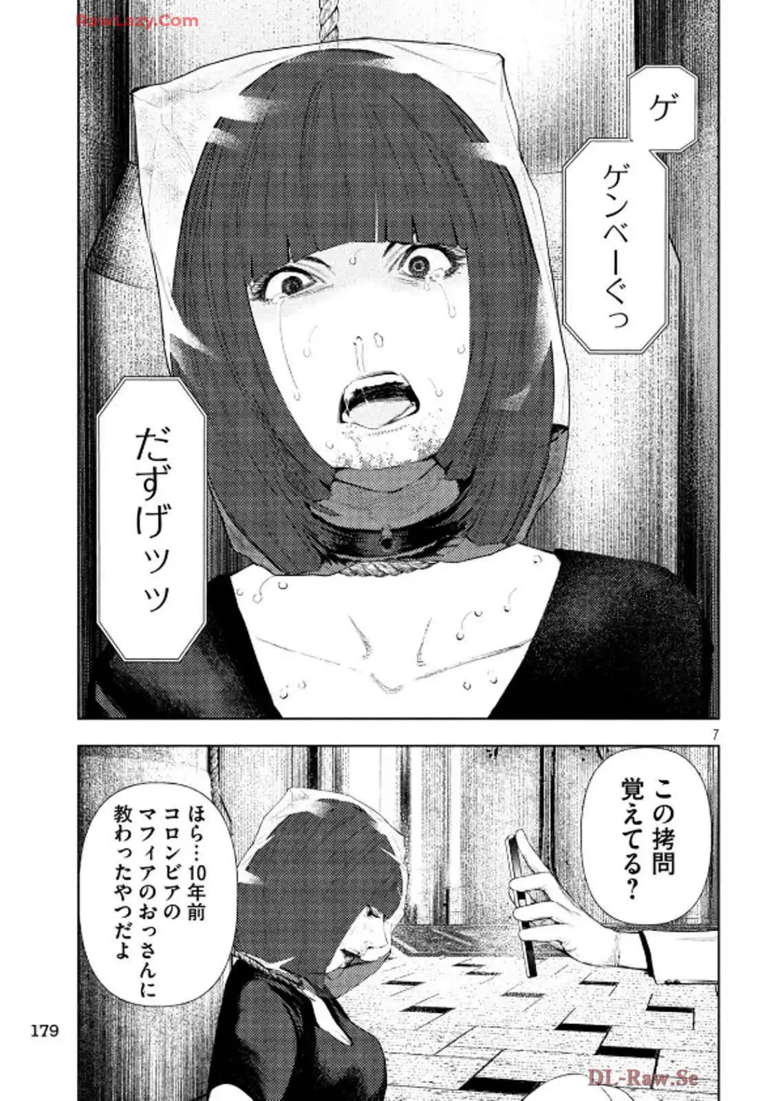 P7