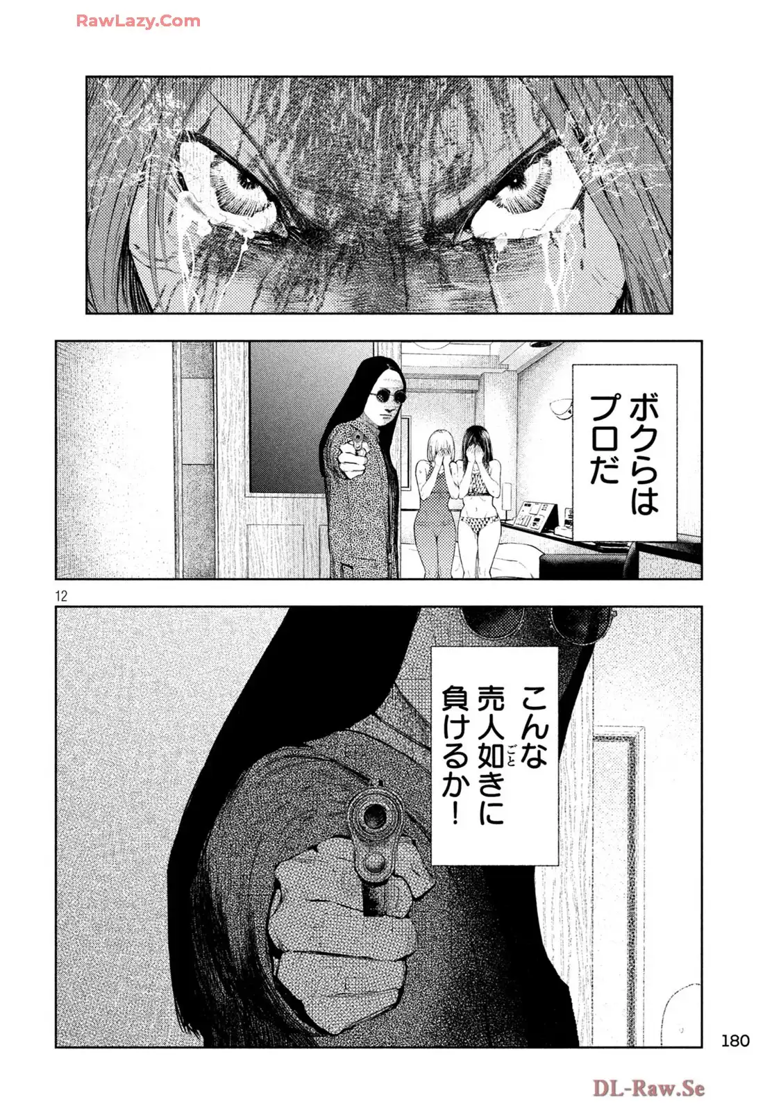 P11