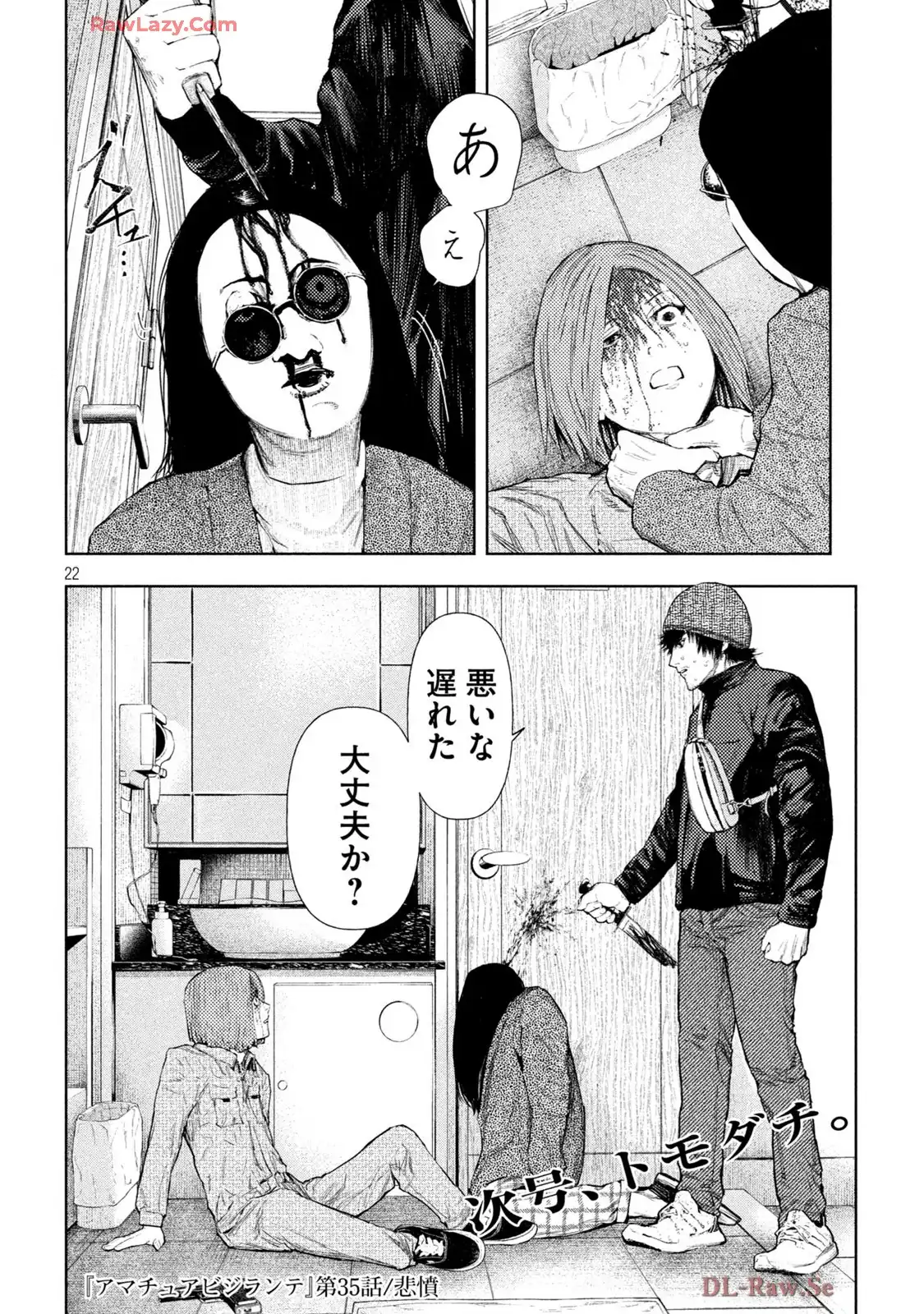 P21