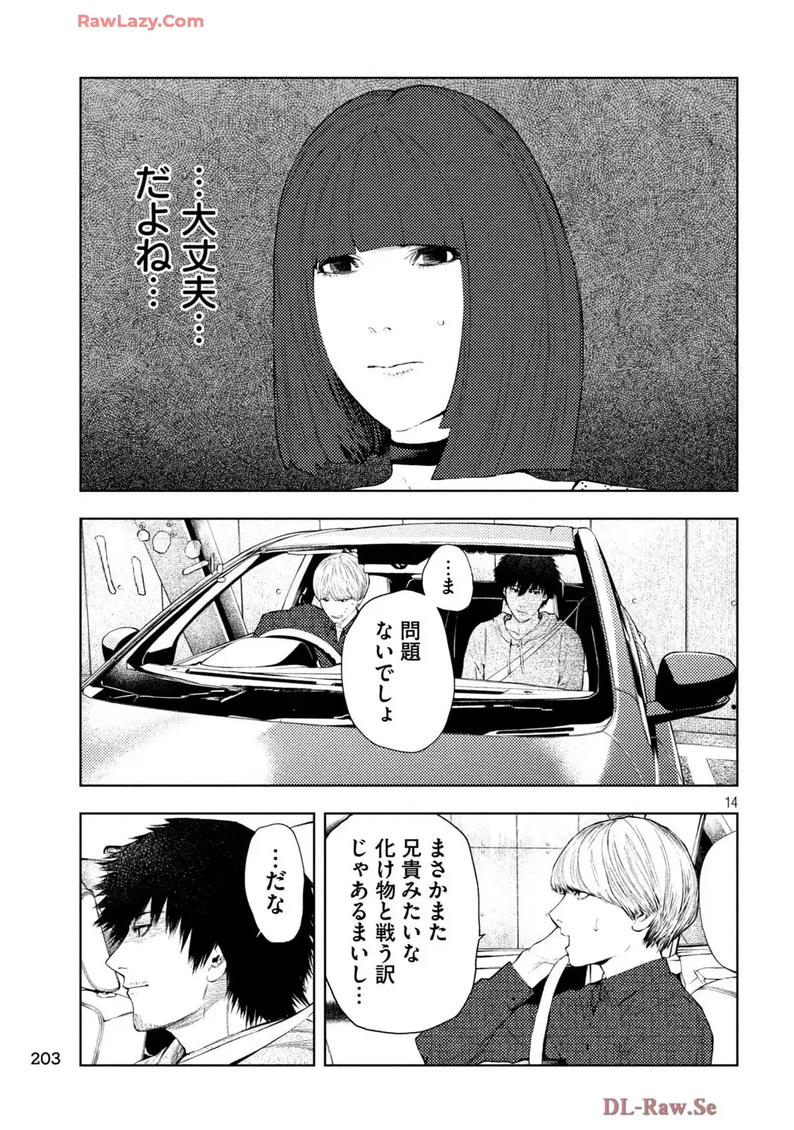P14