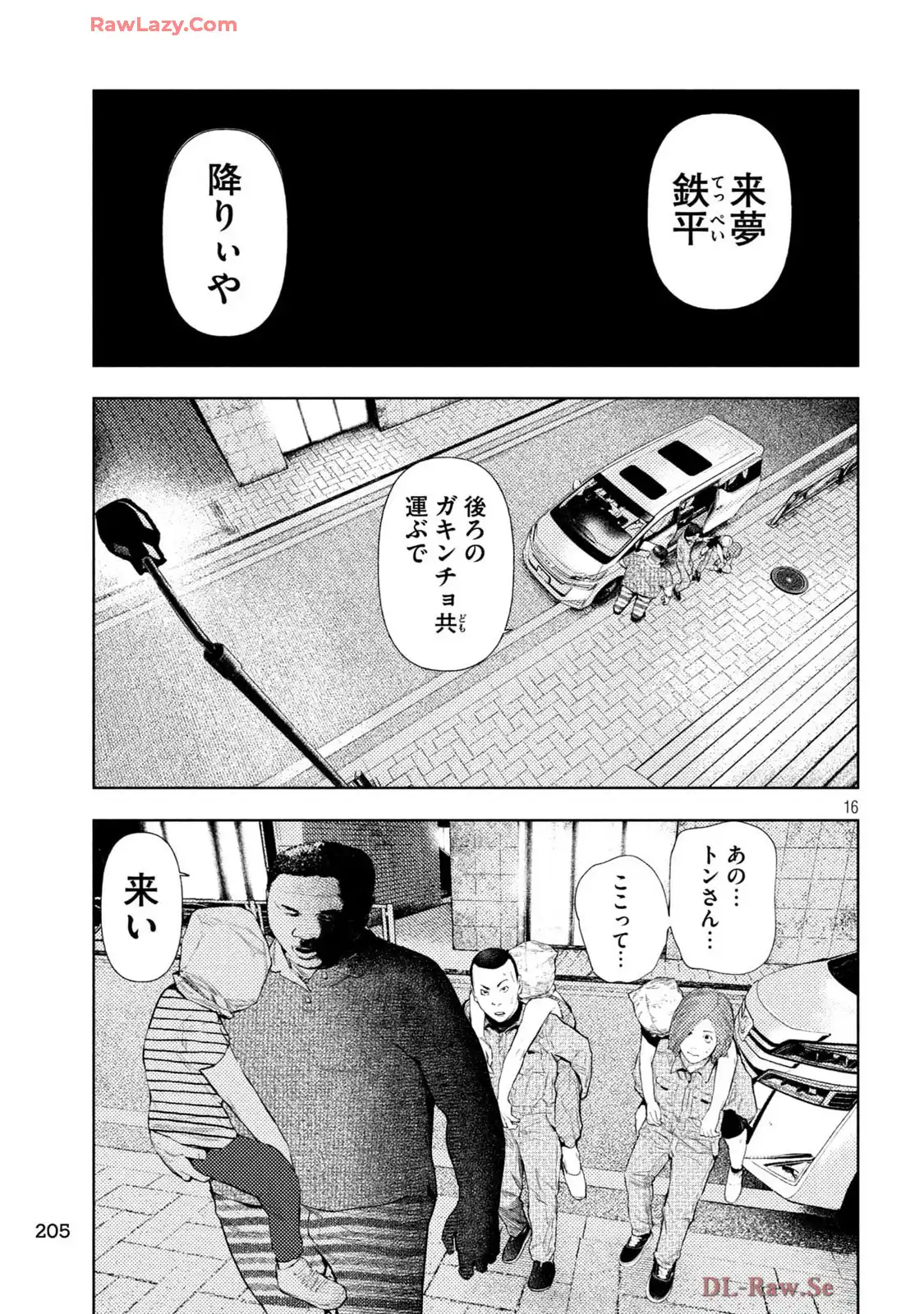 P16