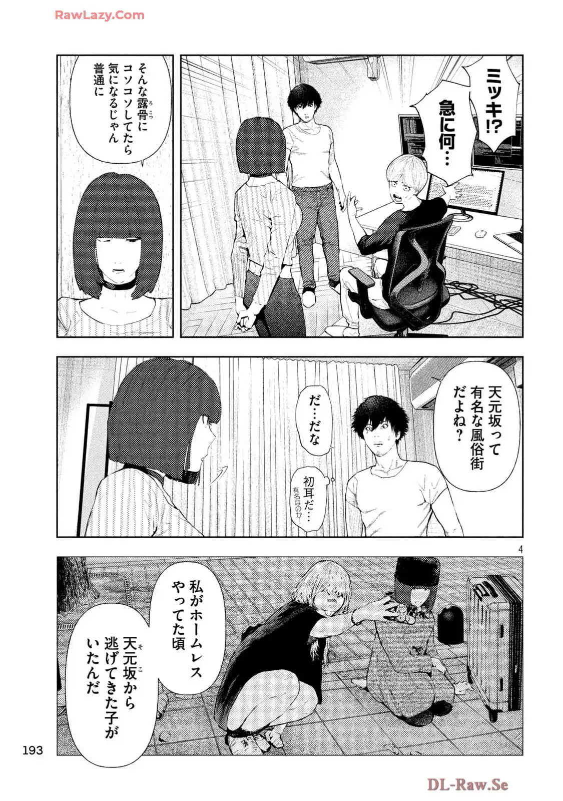 P4