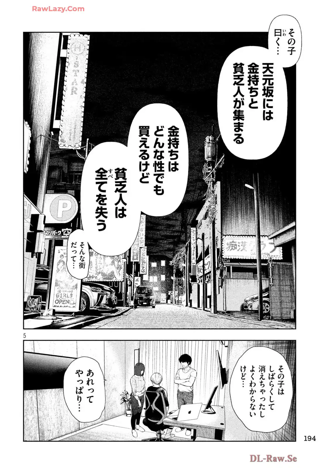 P5