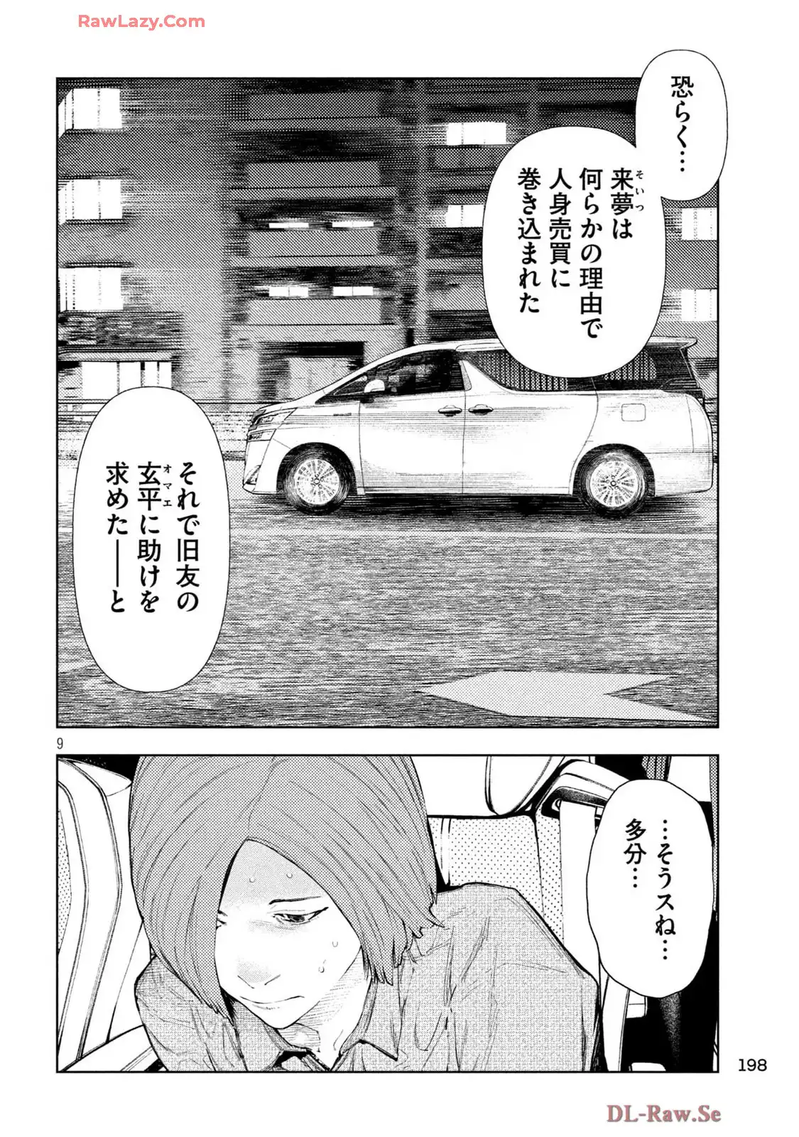 P9