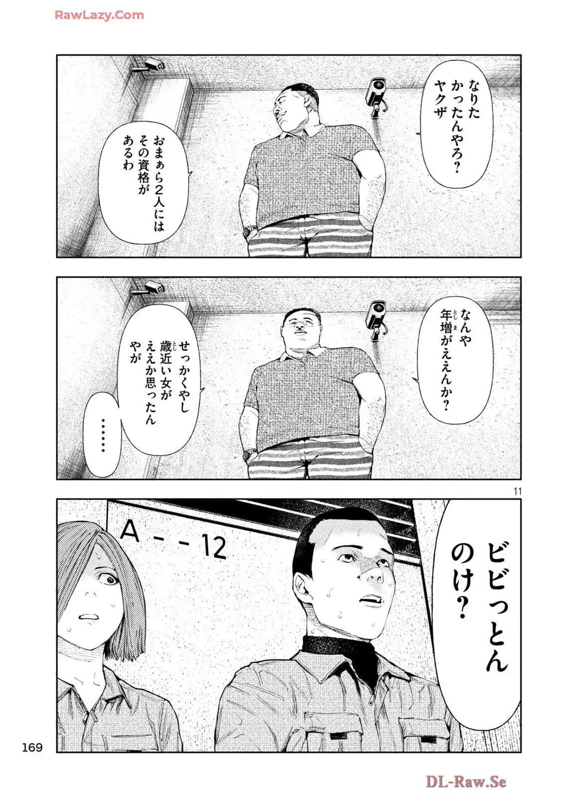 P11