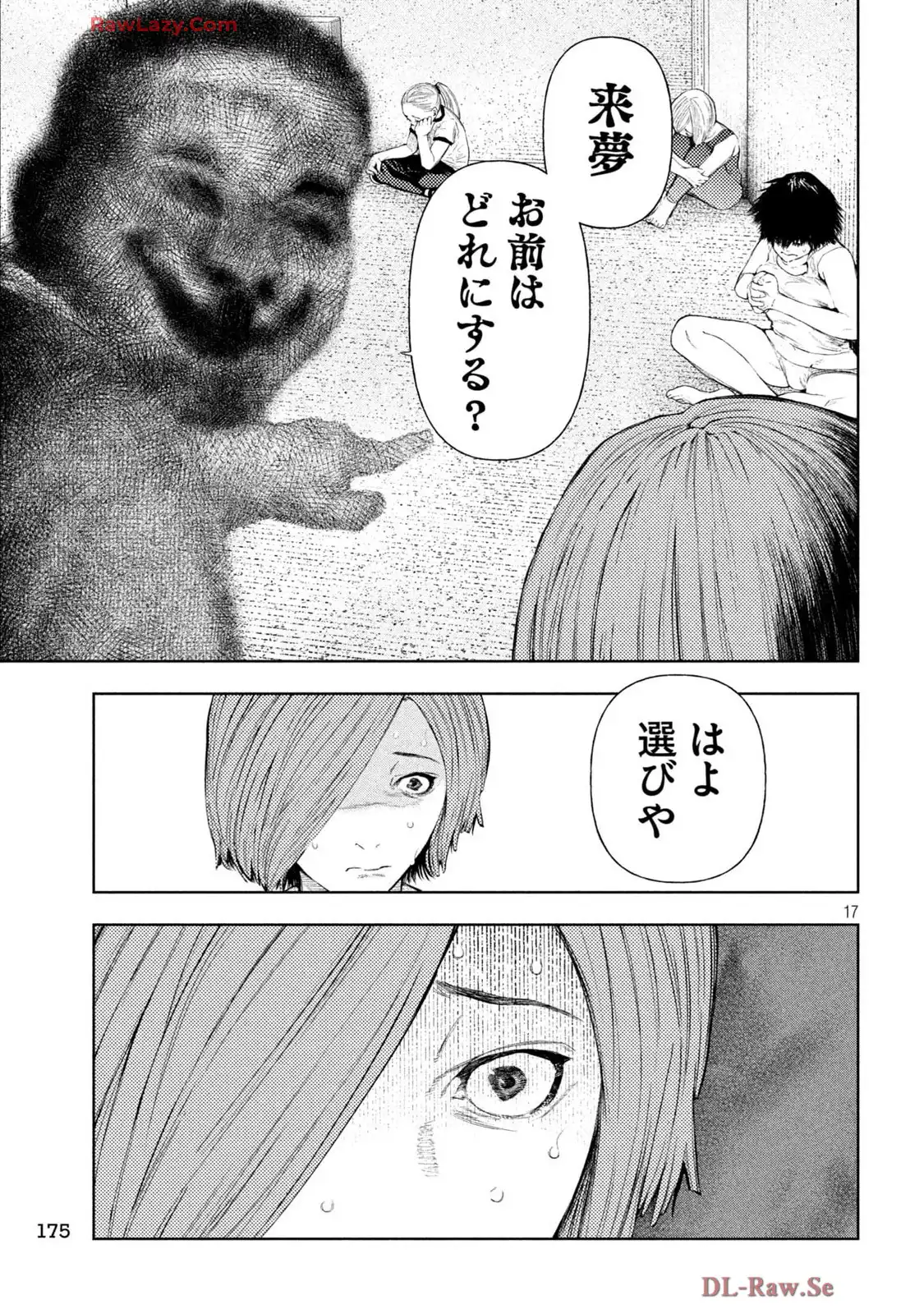 P17