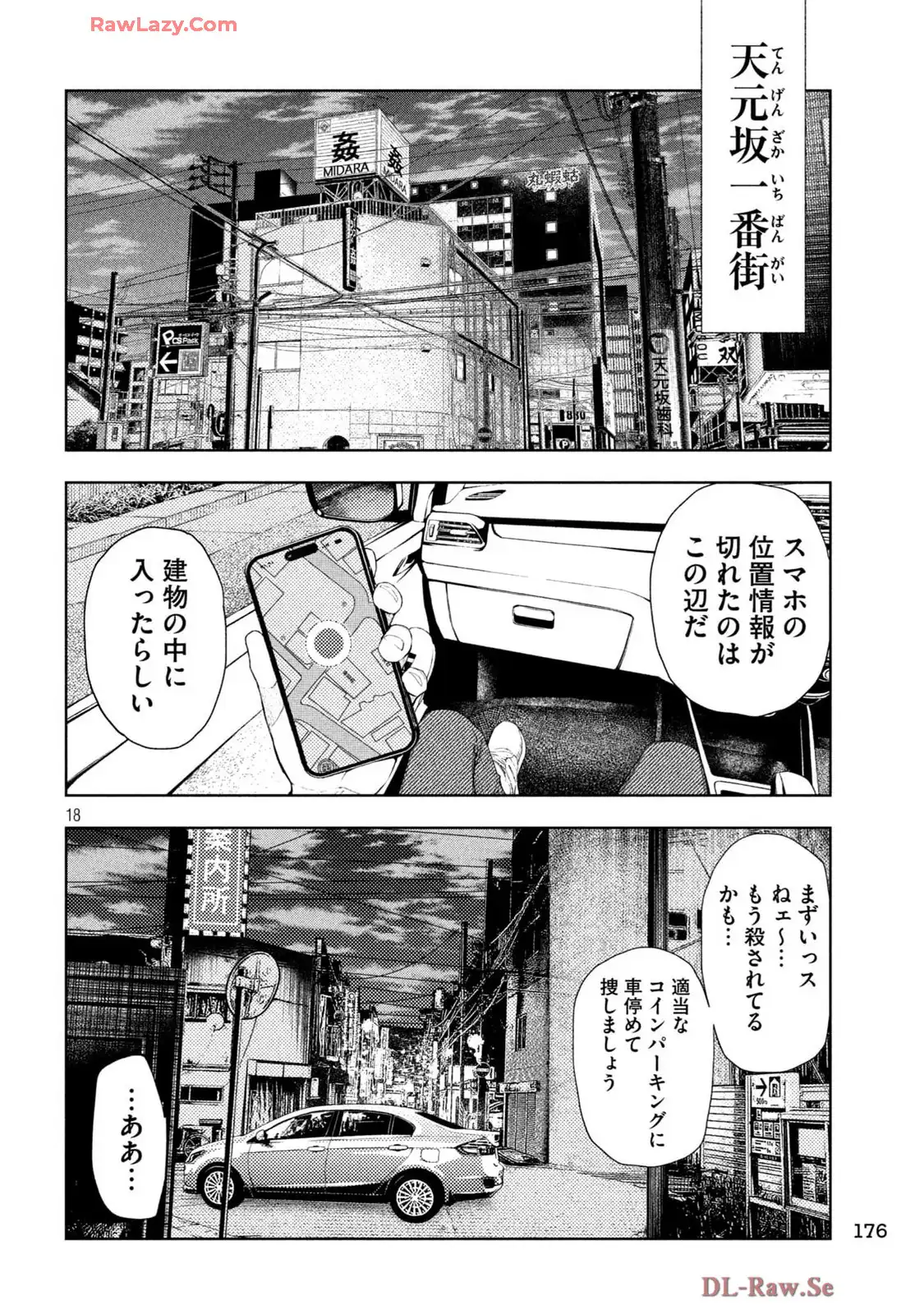 P18