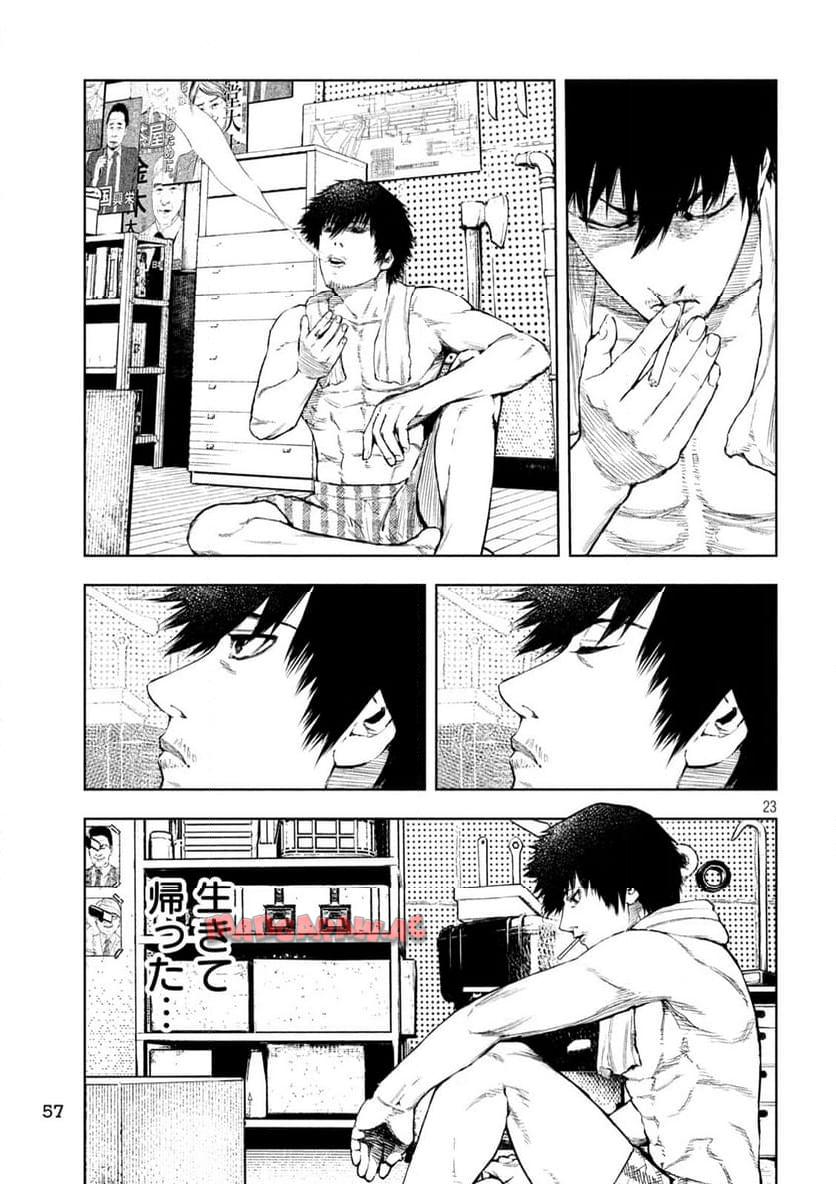 P23