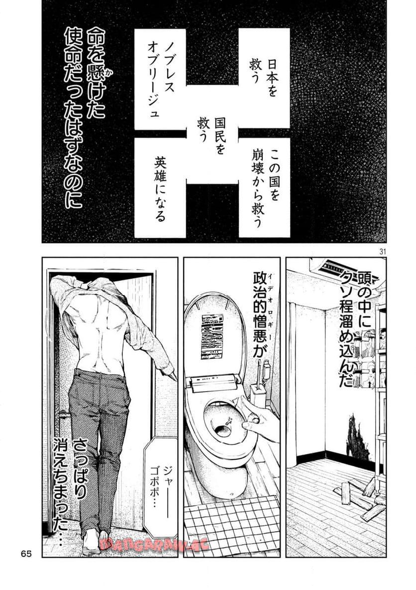 P31