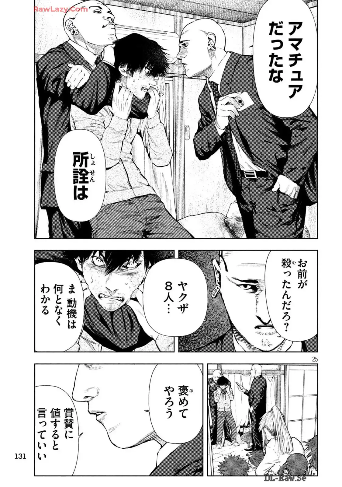 P25