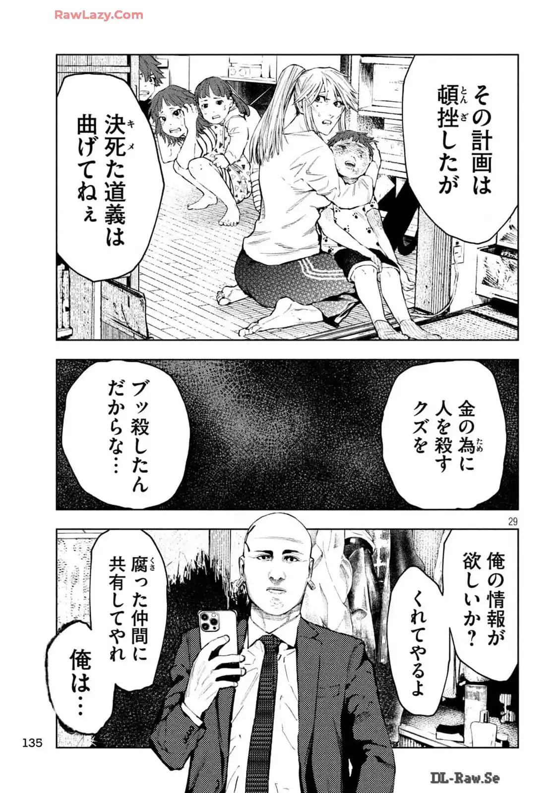 P29