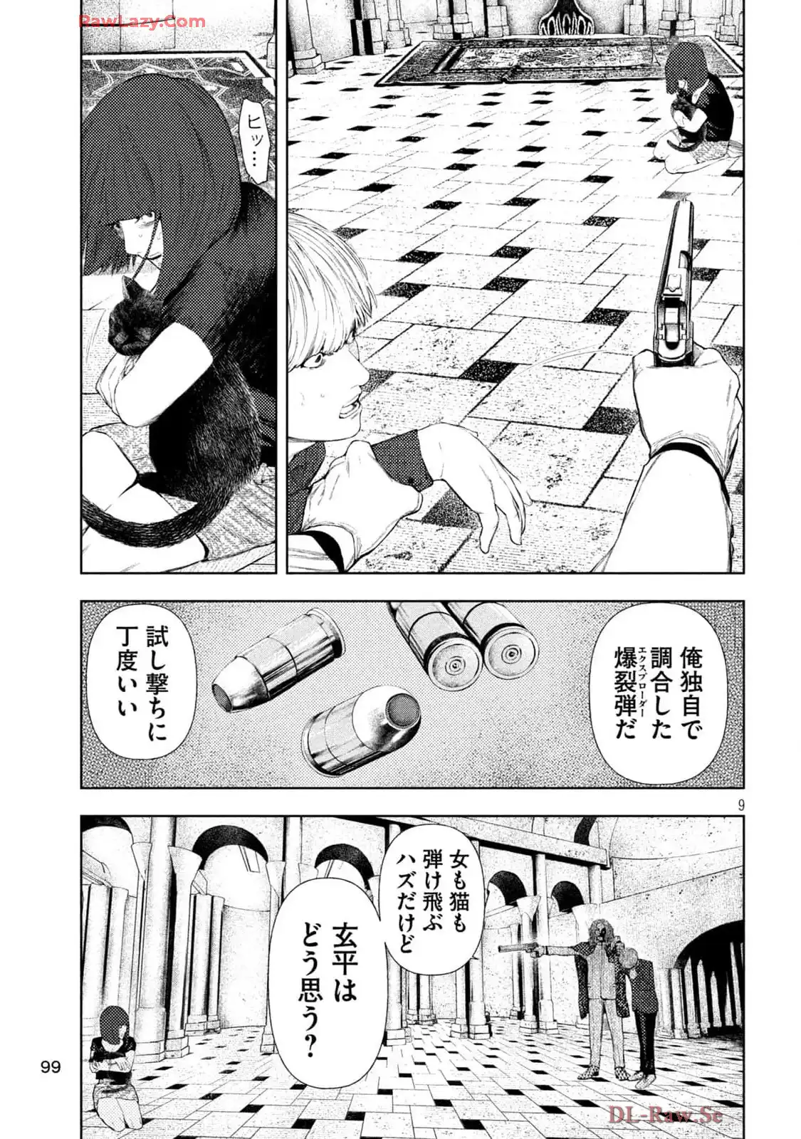 P9