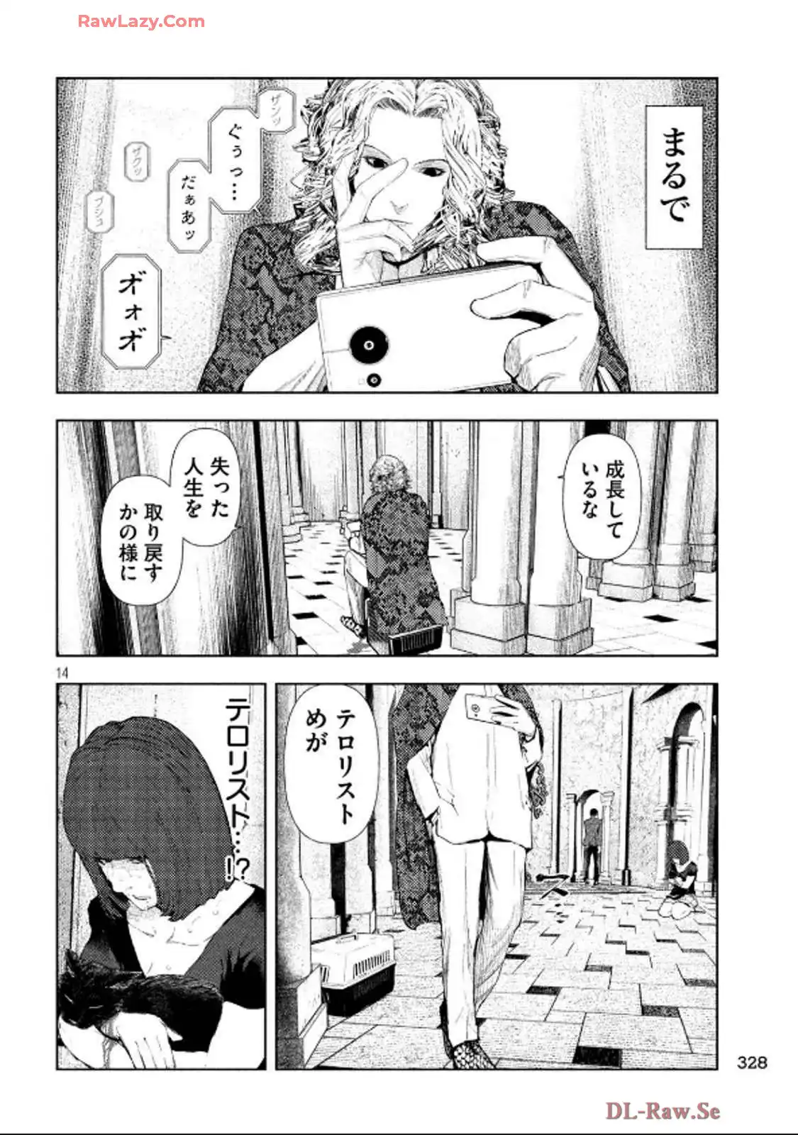 P14